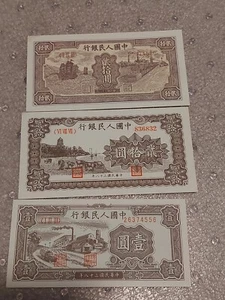 Volksrepublik China 1 20 Yuan 1949 braun Erstausgabe Renminbi Reproduktionen - Bild 1 von 2