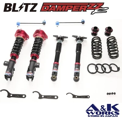BLITZ 92620 Full-length adjustable coilover kit for TOYOTA GR COROLLA GZEA14H - Image 1 of 4