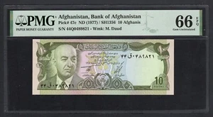 Afghanistan 10 Afghanis ND(1977) P47c Uncirculated Grade 66 - Picture 1 of 2