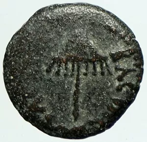 Herod AGRIPPA I 41AD JERUSALEM Biblical Claudius Time Ancient Greek Coin i104846 - Picture 1 of 3