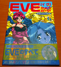 Eve Burst Error Original Picture Setting Materials Collection With Obi C'S 2V