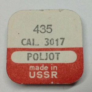 Cronógrafo POLJOT Cal 3017. - Parte # 435 - Palanca de yugo/embrague - N.O.S - Imagen 1 de 3