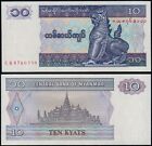 Myanmar 10 Kyats (P71b) N. D. (1997) Unc