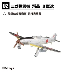 Tipo 3 Fighter Hien Tipo II Kai - Dipartimento esami aviazione esercito - Foto 1 di 6