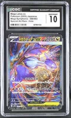 CGC GEM MINT 10 Mega Latias ex 088/063 SAR Japanese Mega Evolution Pokemon psa - Image 1 of 2
