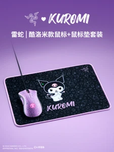 Razer x Sanrio Kuromi DeathAdder Gaming Mouse and Mouse Pad Combo - Picture 1 of 5