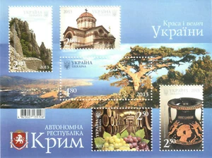 Estampilla de Crimea región República de Ucrania paisaje montaña vino mar negro ciudad 2013 - Imagen 1 de 2