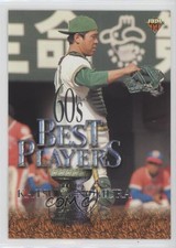 1999 BBM Best Players Katsuya Nomura #560