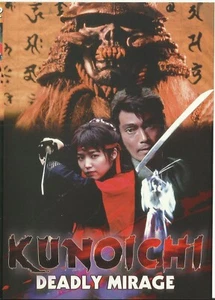 Kunoichi: Deadly Mirage (2004 DVD) - Picture 1 of 6
