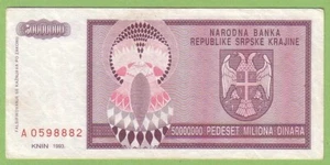 Croatia - Knin - 50000000 Dinara - 1993 - PR14a VF Paper Money Banknote Bill - Picture 1 of 2