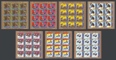 Guinea Eq A17 Deportes Juegos Olímpicos Balonmano Canoa 7 Hojas MNH 1972 CV 42 eur Foto 1 de 4