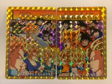DRAGON BALL Z  HONDAN CARDDASS CARD PRISM HOLO  CARD JAPAN 1995 684