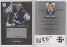 2012-13 KHL Gold Collection Gamemakers Engraved Signatures Silver Alexey Volkov