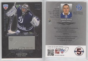 2012-13 KHL Gold Collection Gamemakers Engraved Signatures Silver Alexey Volkov