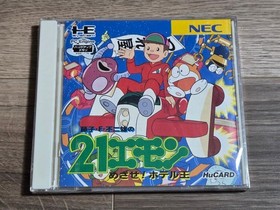 PC Engine HuCARD 21 Emon Aim for Hotel King Fujiko F. Fujio NEC Home Electronics