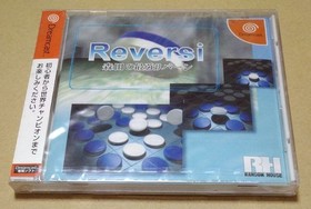 Morita no Saikyou Reversi Dreamcast DC NTSC-J Japan Import Retro Rare Soft