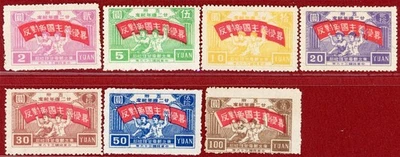 PR China #1L30-36,  Mint, NGAI, NH, SCV $69.50 - Image 1 of 2