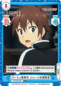 KS/002B-089 R Kazuma Wiedergeburt TCH Konosuba Explosionskarte - Bild 1 von 1