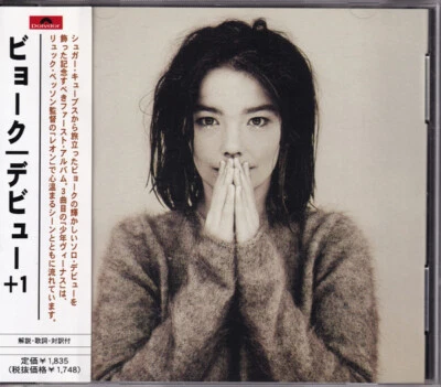 Björk - Debut (CD, Album, RE) Foto 1 de 4
