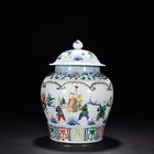 11.6' old antique ming dynasty chenghua mark porcelain infant play pattern pot