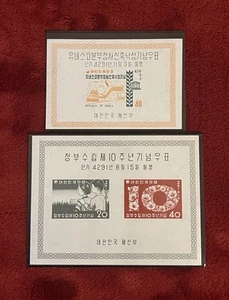 South Korea Republics 10th Anniversary 285a & 286a Commemorative Souvenir Stamps - Picture 1 of 8