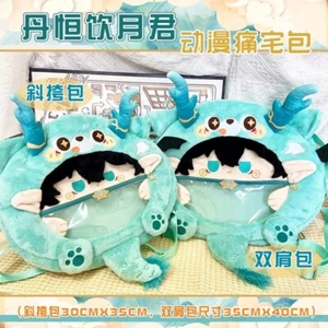 Honkai: Star Rail Dan Heng Plush Shoulder Bag Messenger Bag Cosplay Anime Gift - Picture 1 of 5
