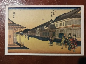 CPA JAPON - Illustrateur Illustration centre de Village et Femmes en Kimono - Imagen 1 de 2