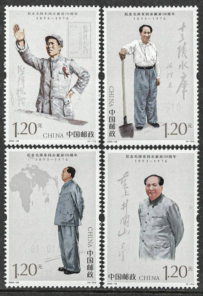 CHINA 2023-26 (130º) ANIVERSARIO-NACIMIENTO DE MAO ZEDONG, juego de 4 sellos, como nuevo NH Foto 1 de 1