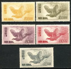 Japan 1950 Pheasants - 5 Stamps */MH - Picture 1 of 2