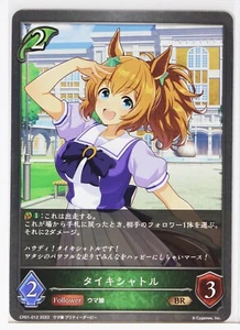 Shadowverse Evolve Card TCG Uma Musume Pretty Derby CP01-012 BR Taiki Shuttle - Picture 1 of 4