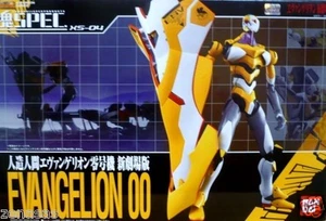 Used Bandai Tamashii Spec XS-04 Evangelion EVA-00 PVC figure From Japan - Picture 1 of 12
