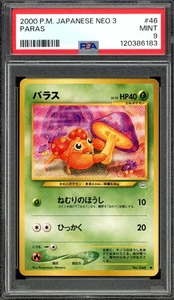 PSA 9 Mint JPN Paras Neo Revelation No.046 Vintage 2000 Pokemon - Picture 1 of 2