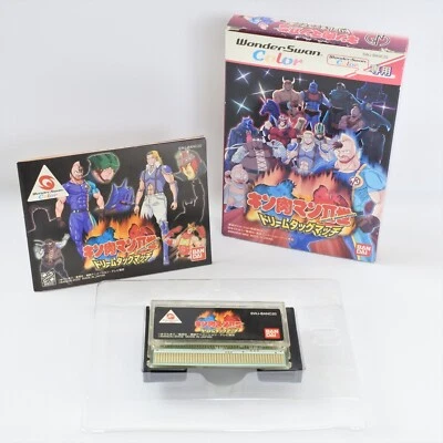 KINNIKUMAN II 2 SEI DREAM TAG MATCH Second WonderSwan Color 2166  ws - Image 1 of 4