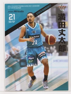 Jotaro Mitsuda (HANNARYZ) -2022 B.LEAGUE Basketball Trading Card 2nd Half - Image 1 of 3
