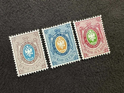 Russia Empire 1858 Coat of Arms Set MNH Gummed Reproduction Stamp sv Cover