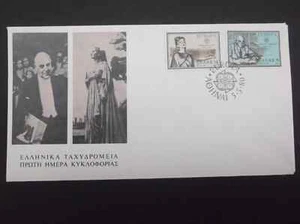 Griechenland FDC 1980 EUROPA CEPT MARIA CALLAS/GEORGE SEFERIS SET GRIECHENLAND GRECΙΑ - Bild 1 von 1