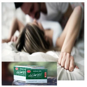 Horad Cream Charmer Men Delay Ejaculation Relation Long Time 20pcs (1Box) - Picture 1 of 11