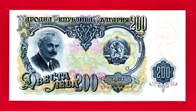 Billete de 200 LEVA 1951 BULGARIA UNC (P-87a) Georgi Dimitrov, Wtrmk: Hammer & Sickle Foto 1 de 2