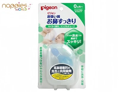 Pigeon Baby Nasal Aspirator Vacuum Suction - image 1 of 3