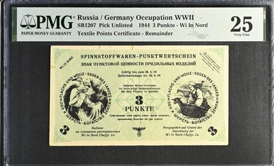 i-002737 Russia WWII German Occupation 3 Punkte 1944. PMG 25 - Image 1 of 2