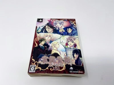 Kannou Mukashi Banashi Portable [Limited Edition] Japan Import PSP Region Free - Image 1 of 4
