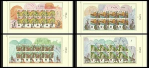 ISRAEL STAMPS 2006 CRUSADER SITES IN ISRAEL 4 SPECIAL SHEETS SET RARE - Picture 1 of 5