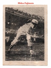 1950 JBR124 'B&W Small Text' Bromide Baseball Card~ HIDEO FUJIMOTO ~ Japan HOFer