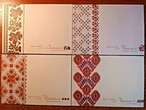 Full Set 4 clean blank envelopes FDC UKRAINE 2019 “Ukrainian Embroidery” - Picture 1 of 7