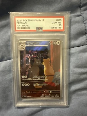 2024 Pokémon SV6a JP Persian Art Rare #75 PSA 10 - Image 1 of 2