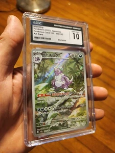 CGC 10 GEM MINT Nidoking 174/165 HOLO Art RARE Japanese 151 Pokemon Card 2023 - Picture 1 of 2