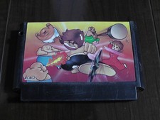Famicom - Yie Ar Kung-Fu - Japan Import