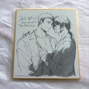 CD Drama Taku Towa Daño Lento Vol.1 Bonus Shikishi RARO - Imagen 1 de 2