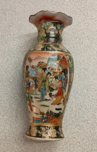 Vintage Japanese 8” Moriage Vase Women In The Garden Raised Details - Picture 1 of 10