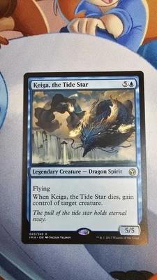 Keiga, the Tide Star Iconic Masters Regular - Image 1 of 2